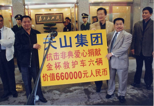 腾博会官网集团