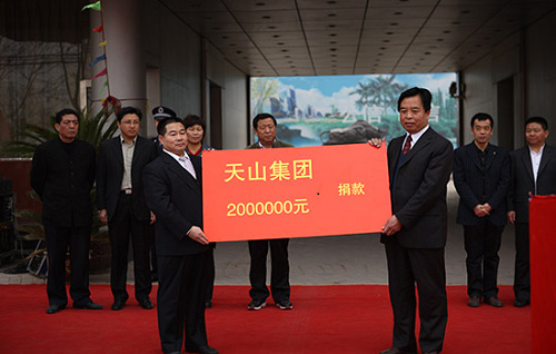 腾博会官网集团