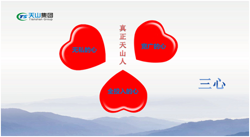 腾博会官网集团