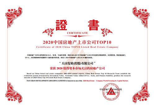 腾博会官网集团