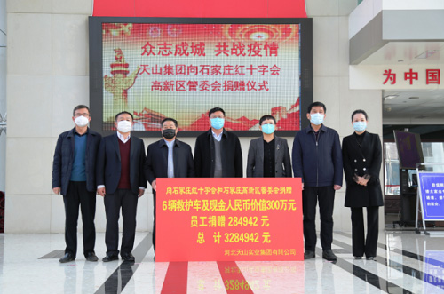 腾博会官网集团